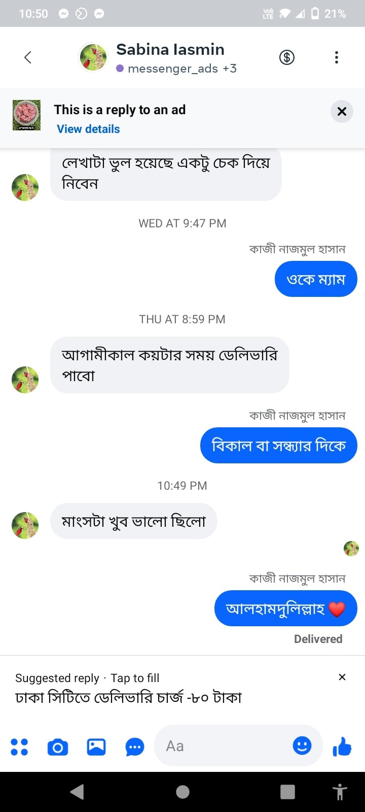 592911207_122262576752245487_7165787024322991375_n