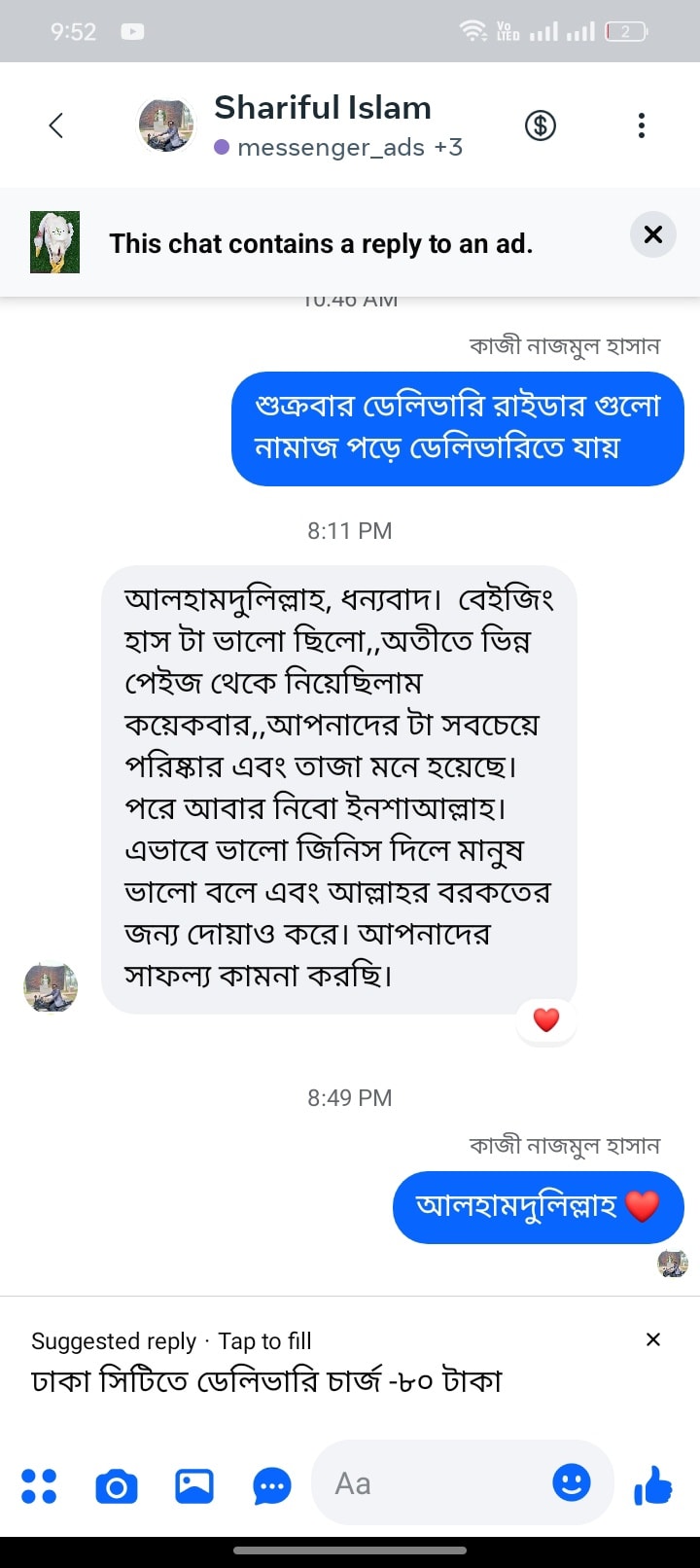 594441755_122262578810245487_6860659215157883583_n