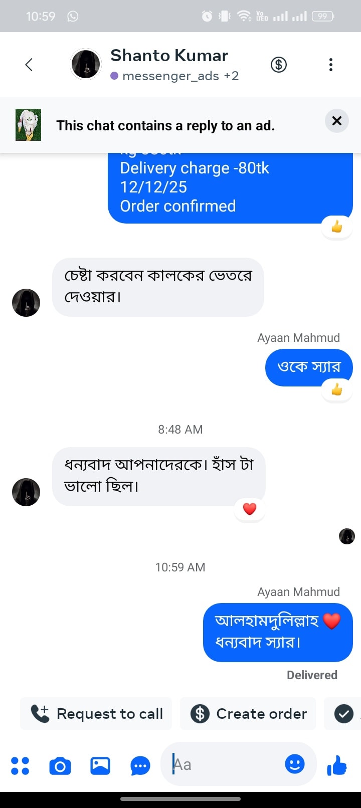 597217634_122264181608245487_1811160486449644723_n